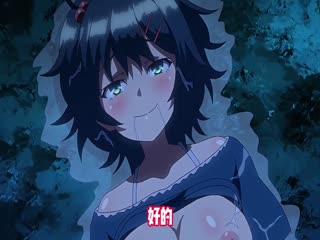 [同人中文剧情]魅魔连#二次元#动漫